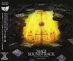 [중고] [매우 좋음] [CD] MAGI SOUNDTRACK~Up to the volume on Balbad~