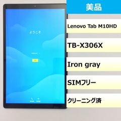 【美品】Lenovo TB-X306X/864892065540879