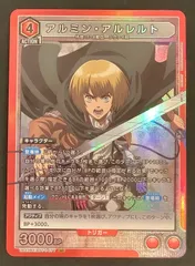 ユニオンアリーナ 進撃の巨人 アルミン　SR4枚 ミカサSR4エレン4コスSR4 ユニオンアリーナ 進撃の巨人 アルミンSR4枚 ミカサSR4エレン4