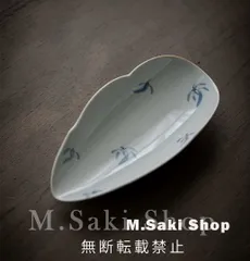 DT177 中国美術 青釉 楕円形 碗 骨董品 古美術