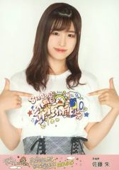 中古】グッズセット ロゴ ありがとう!タオル＆オリジナル