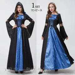ハロウィン衣装 魔女 コスチューム 仮装 悪魔 吸血鬼 ヴァンパイア 鬼悪魔 コスプレ 女王 コスプレ衣装 可愛いコスプレ レディース 文化祭 