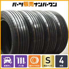 【2024年製 新車外し品】トーヨー プロクセスコンフォート 225/60R18 4本セット NX ハリアー RAV4 アルファード エクストレイル 送料無料