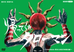 2025年最新】世界の美術館 DVDの人気アイテム - メルカリ