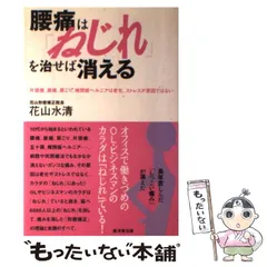 2024年最新】花山水清の人気アイテム - メルカリ