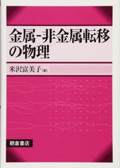 漢方内科学 水野修著 メディカルユニコーン - メルカリ
