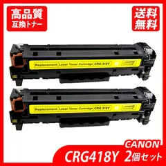 2023年最新】canon トナー カートリッジ 418の人気アイテム - メルカリ