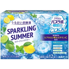 送料無料 【新品 未使用 未開梱】 白元　HERSバスラボクールSPARKLING SUMMER 12錠入 HERSバスラボ　