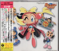 2025年最新】爆外伝 cdの人気アイテム - メルカリ