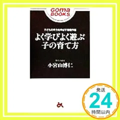 【中古】 オリジナル・ウエディングレストラン＆リゾートウエディング/ゴマブックス 中古】 オリジナル・ウエディングレストラン＆リゾート
