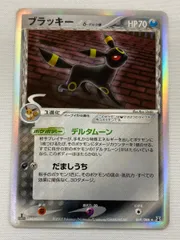 【匿名配送】PSA9 ブラッキー デルタ種 069/086 ブラッキーδ-デルタ種【☆】{069/086}