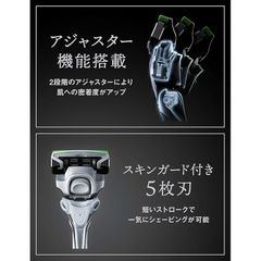 シック Schick 極 KIWAMI 替刃 敏感肌用 (4コ入) 5枚刃 カミソリ 髭剃り