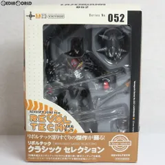 2025年最新】リボルテック ラゼンガンの人気アイテム - メルカリ