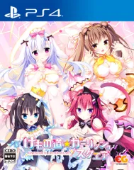 けもの道☆ガーリッシュスクエア -PS4 [Amazon限定無し] [通常版/PS4]