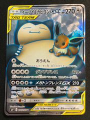 PSA10　ゼニガメ フシギダネ　マスターボールミラー　151 PSA10】フシギダネ マスターボールミラー 151 001/165 - メルカリ