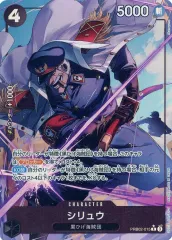 2026年最新】シリュウ Rパラレルの人気アイテム - メルカリ
