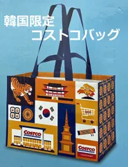 Amazon | コストコ ショッピングバッグ エコバッグ ミニポーチ付