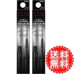 ケイト アイブロウ フェザーブロウメイカー グリッター ジェル ワックス ラメ ひと塗 立体 フェザー 眉毛 目元 骨格 強調 化粧品 メイク KATE EX-2 6g ×2個
