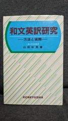 「東京」に出る若者たち 仕事・社会関係・地域間格差  /ミネルヴァ書房/石黒格（単行本） Amazon.co.jp: 「東京」に出る若者たち: 仕事・社会関係・地域間
