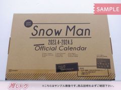 □Snow Man カレンダー 2023.4-2024.3