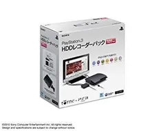 PlayStation3 HDDレコーダーパック 320GB チャコール・ブラック (CEJH-10017) Amazon | PlayStation3 HDDレコーダーパック 320GB チャコール