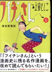 2025年最新】上田としこの人気アイテム - メルカリ