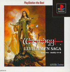 WizardryウィザードリィリルガミンサーガBest - メルカリ