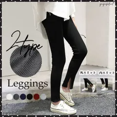 レギンス サイドスリット 韓国 ボトムス美脚 パギンス レディース リブレギンス 大人 ウエストゴム スキニーパンツ カジュアル ストレッチ ラクチンパンツヨガレギンスロング スパッツレディース イージーパンツ女性