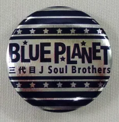 【中古】バッジ・ピンズ(男性) 三代目J Soul Brothers(ツアー名/背景：シルバー・青縞) ファイナル 缶バッジ 「三代目J Soul Brothers LIVE TOUR 2015“BLUE PLANET”」 追加公演グッズ