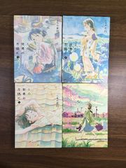 川喜田半泥子展] 図録 かわきたはんでいし 朝日新聞社 1991年
