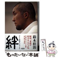 【中古】 山之口貘の青春 石垣島の足跡を中心に/南山舎/砂川哲雄 中古】 山之口貘の青春 石垣島の足跡を中心に/南山舎/砂川哲雄