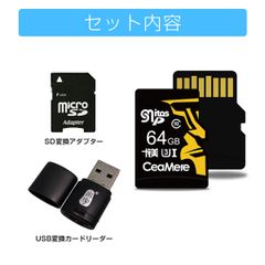 MicroSDカード 64GB UHS-I V30 超高速最大95MB/sec 3D MLC NAND採用 ASチップ microSDXC 300x SDカード変換アダプタ USBカードリーダー付き 1年保証#$