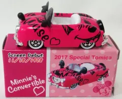 東京ディズニーリゾート　トミカ　15台　まとめ売り【新品・未開封】 東京ディズニーリゾートトミカ15台まとめ売り【新品・未開封】