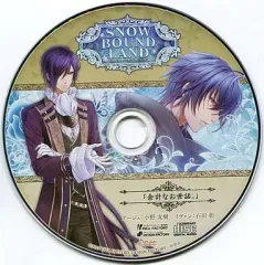 【中古】アニメ系CD SNOW BOUND LAND アニメイト特典ドラマCD 余計なお世話。
