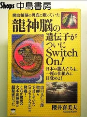 2024年最新】櫻井喜美夫の人気アイテム - メルカリ