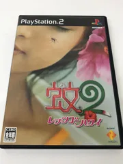 PS２　プレステ２　蚊２　レッツゴーハワイ