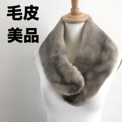 2026年最新】毛皮 ミンク ファーの人気アイテム - メルカリ