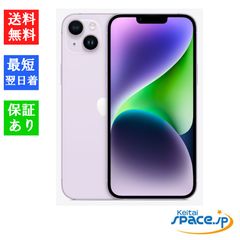 ✓✨新品未開封✨iPhone 13 mini 256GB ピンク❣️SIMフリー - メルカリ