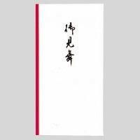 Item thumbnail for item 81e5d002-5483-4d13-a59a-6dfd9e4efbe4