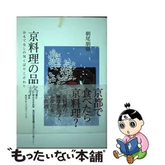 2024年最新】朝尾朋樹の人気アイテム - メルカリ