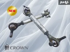 クラウン リア調整式 トーコン テンションロット 楽天市場】車検OK 18クラウン マークX リア トーコントロール