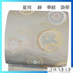 袋帯 掬い織 横縞 グラデーション 金糸 着物 062a p - メルカリ