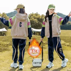 セットアップ 女の子 子供服 ジャージ 上下セット パーカー ロングパンツ スウェット 女の子 ビッグキッズ ジュニア 裹起毛 秋冬 カジュアル スポーツウェア 運動着 暖かい ガールズ 防寒着 普段着 厚手 bibiwo25