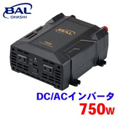 新品未使用☆ ABOK Acs500 走行充電器 オルタネーターチャージャー