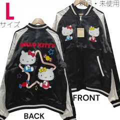 2025年最新】キティ スタジャンの人気アイテム - メルカリ