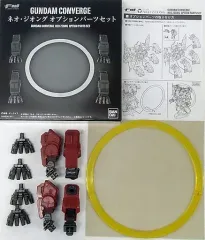 2026年最新】オプションパーツ ネオジオングの人気アイテム - メルカリ