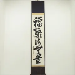 2025年最新】立花大亀の人気アイテム - メルカリ