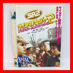 (未使用･未開封品)　SR サイタマノラッパー~マイクの細道~ Blu-ray BOX wyeba8q Amazon.co.jp: SR サイタマノラッパー~マイクの細道~ Blu-ray