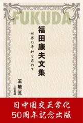 2024年最新】中国語はじめの一歩の人気アイテム - メルカリ