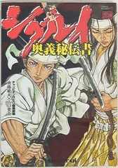 【中古】 シグルイ ７/秋田書店/南条範夫 Amazon.co.jp: シグルイ (7) (秋田文庫 71-7) : 南條 範夫, 山口